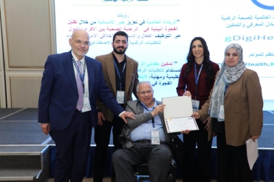 برعاية ماسية من جامعة عمان العربية… المؤتمر العالمي الأول للصحة الرقمية والذكاء الاصطناعي في عمّان