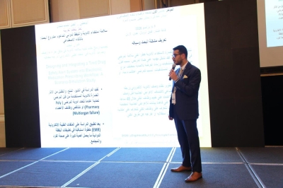 برعاية ماسية من جامعة عمان العربية… المؤتمر العالمي الأول للصحة الرقمية والذكاء الاصطناعي في عمّان