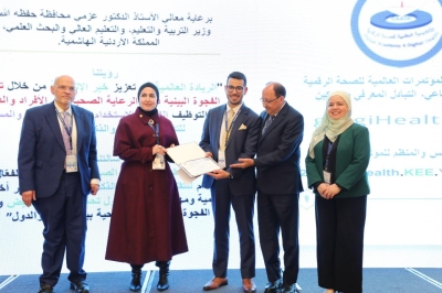 برعاية ماسية من جامعة عمان العربية… المؤتمر العالمي الأول للصحة الرقمية والذكاء الاصطناعي في عمّان