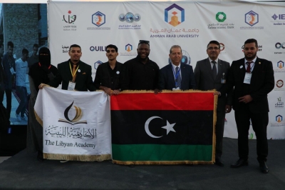 برعاية وزير الشباب... جامعة عمان العربية تختتم مسابقة الروبوتات والذكاء الاصطناعي 2026 بمشاركة عربية واسعة