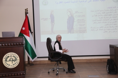 جامعة الزيتونة الأردنية تنظم محاضرة توعوية حول ميكانيكا الجسم السليمة
