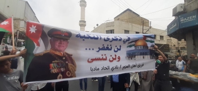 حزب الاتحاد الوطني الأردني يشارك في المسيرة الوطنية التي أُقيمت إحياءً لذكرى النكبة الفلسطينية