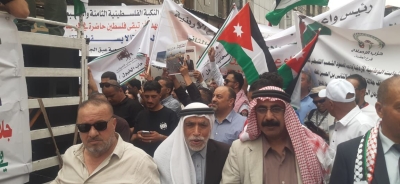 حزب الاتحاد الوطني الأردني يشارك في المسيرة الوطنية التي أُقيمت إحياءً لذكرى النكبة الفلسطينية