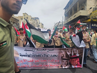 حزب الاتحاد الوطني الأردني يشارك في المسيرة الوطنية التي أُقيمت إحياءً لذكرى النكبة الفلسطينية