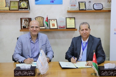 تعاون مشترك بين جامعة عمان العربية وشركة الغدير