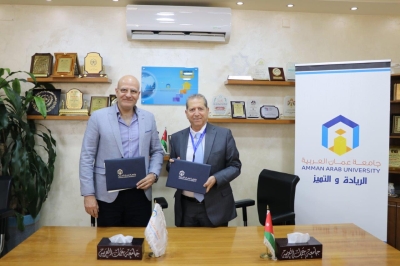 تعاون مشترك بين جامعة عمان العربية وشركة الغدير