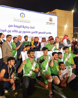 جامعة الزيتونة الأردنية تحرز بطولة كرة القدم السداسية للجالية السعودية في الجامعات الأردنية