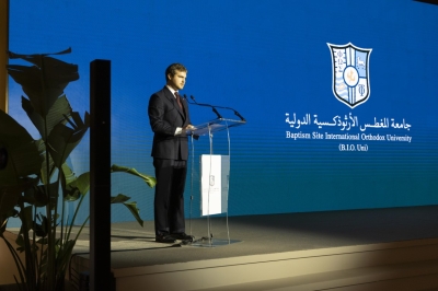 الملك يفتتح جامعة المغطس الأرثوذكسية الدولية في موقع عمّاد السيد المسيح (المغطس) - صور