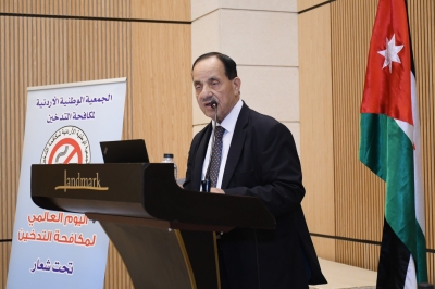 اعتماد 23 أيار يوماً وطنياً لمكافحة التدخين في الأردن