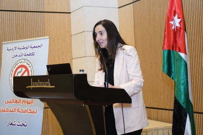 اعتماد 23 أيار يوماً وطنياً لمكافحة التدخين في الأردن
