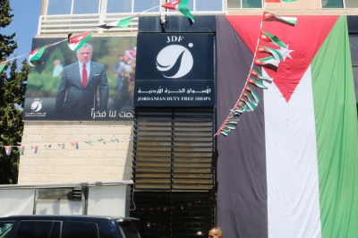 موظفو الأسواق الحرة يحتفلون بالاستقلال  - صور