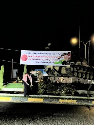 الشيخ البري يهنئ الملك وولي العهد والشعب الأردني بذكرى الاستقلال الثمانين