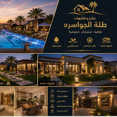 توضيح واعتذار