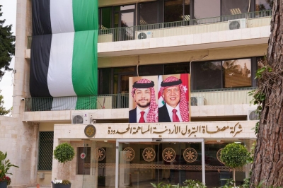 مصفاة البترول الأردنية: الاستقلال مسيرة إنجازات متواصلة وتعزيز للأمن والطاقة الوطنية
