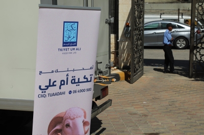 تكية أم علي تباشر توزيع لحوم الأضاحي المحلية الطازجة على 6,252 أسرة في ثاني أيام عيد الأضحى المبارك
