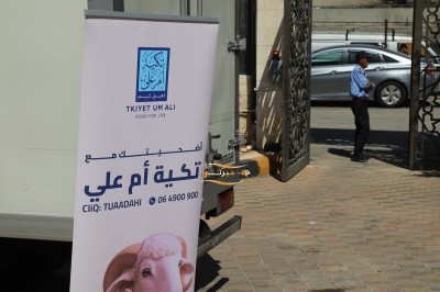 تكية أم علي تباشر توزيع لحوم الأضاحي المحلية الطازجة على 6,252 أسرة في ثاني أيام عيد الأضحى المبارك