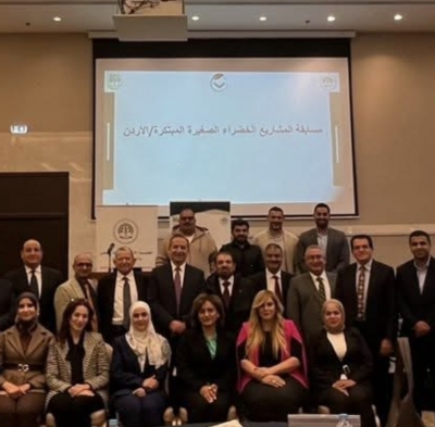 جامعة عمان العربية تشارك في حفل مسابقة المشاريع الخضراء الصغيرة المبتكرة