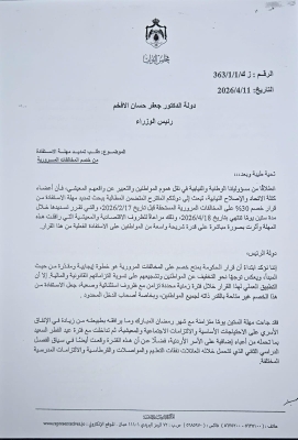 بالوثائق… الخشمان يواصل الضغط لتمديد مهلة خصم المخالفات المرورية