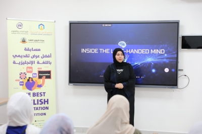 نادي اللغة الإنجليزية في جامعة عمان العربية ينظم مسابقة أفضل عرض تقديمي