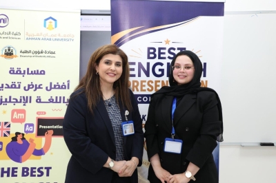نادي اللغة الإنجليزية في جامعة عمان العربية ينظم مسابقة أفضل عرض تقديمي