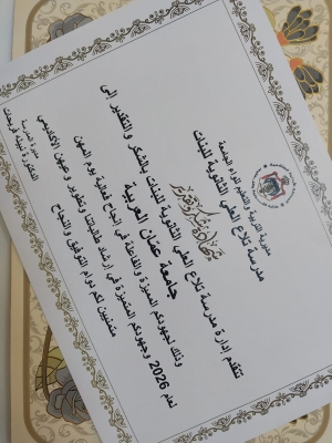 جامعة عمان العربية تشارك في فعالية الإبداع المهني 