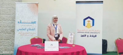 عمان العربية تشارك للعام الثالث على التوالي في معرض خطوتي نحو المستقبل في مدارس الرضوان