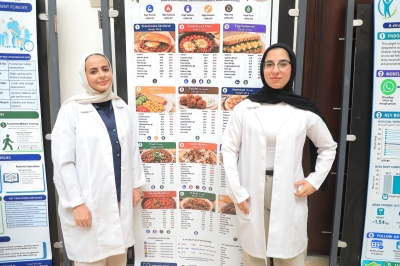كلية العلوم الطبية المساندة في الشرق الأوسط تستشرف مستقبل الشيخوخة الصحية في يومها العلمي الثاني