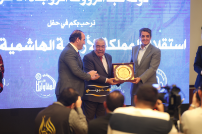 نقابة المقاولين تحتفل بعيد الاستقلال الـ80 ويوم الجيش والجلوس الملكي
