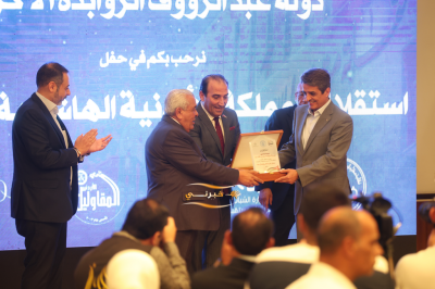 نقابة المقاولين تحتفل بعيد الاستقلال الـ80 ويوم الجيش والجلوس الملكي