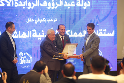 نقابة المقاولين تحتفل بعيد الاستقلال الـ80 ويوم الجيش والجلوس الملكي