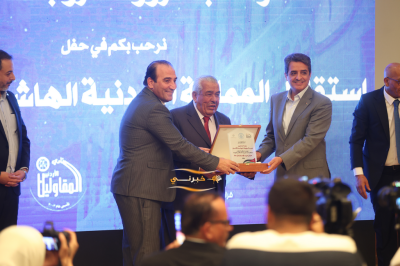 نقابة المقاولين تحتفل بعيد الاستقلال الـ80 ويوم الجيش والجلوس الملكي
