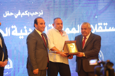 نقابة المقاولين تحتفل بعيد الاستقلال الـ80 ويوم الجيش والجلوس الملكي