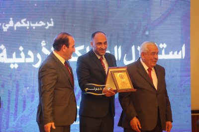 نقابة المقاولين تحتفل بعيد الاستقلال الـ80 ويوم الجيش والجلوس الملكي