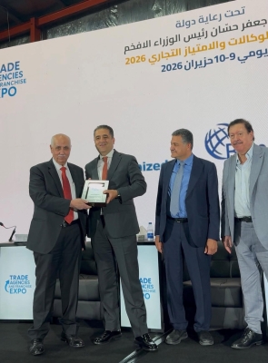 بنك ABC في الأردن يشارك في معرض الوكالات والامتياز التجاري 2026