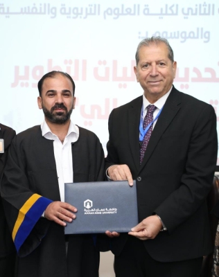 تربوية 
