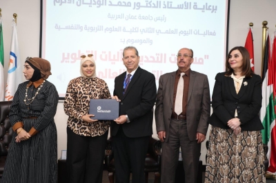 تربوية 