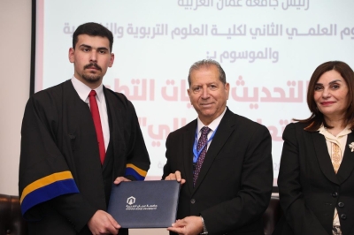 تربوية 