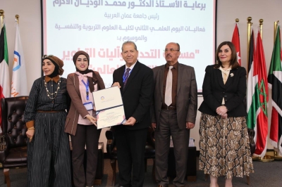 تربوية 