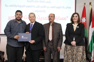 تربوية 
