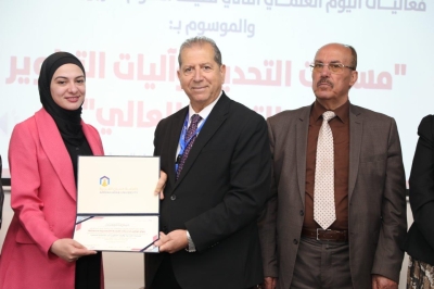 تربوية 