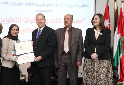 تربوية 