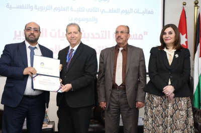 تربوية 