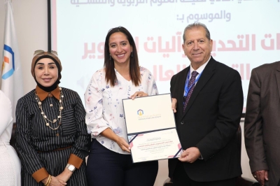 تربوية 