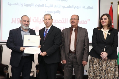 تربوية 