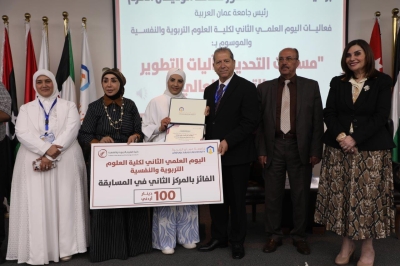 تربوية 