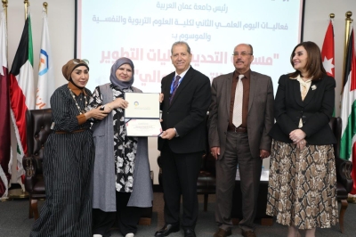 تربوية 