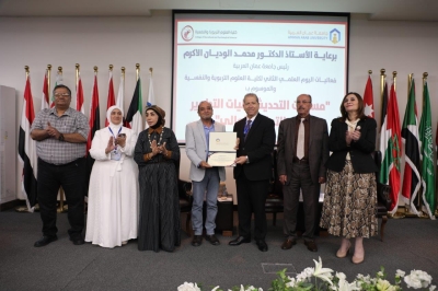 تربوية 