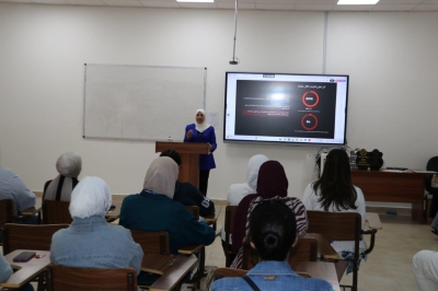 صيدلة 