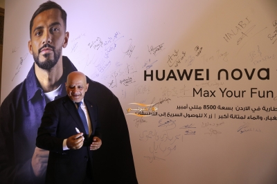 هاتف HUAWEI nova 15 Max الجديد كليًا يصل إلى الأردن بأكبر بطارية ومستويات استثنائية من التحمل والمتانة