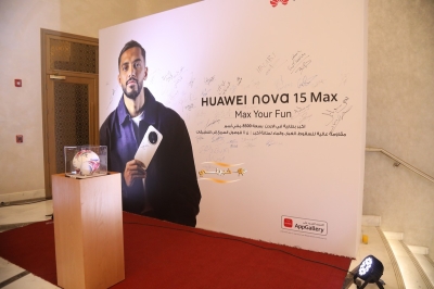 هاتف HUAWEI nova 15 Max الجديد كليًا يصل إلى الأردن بأكبر بطارية ومستويات استثنائية من التحمل والمتانة